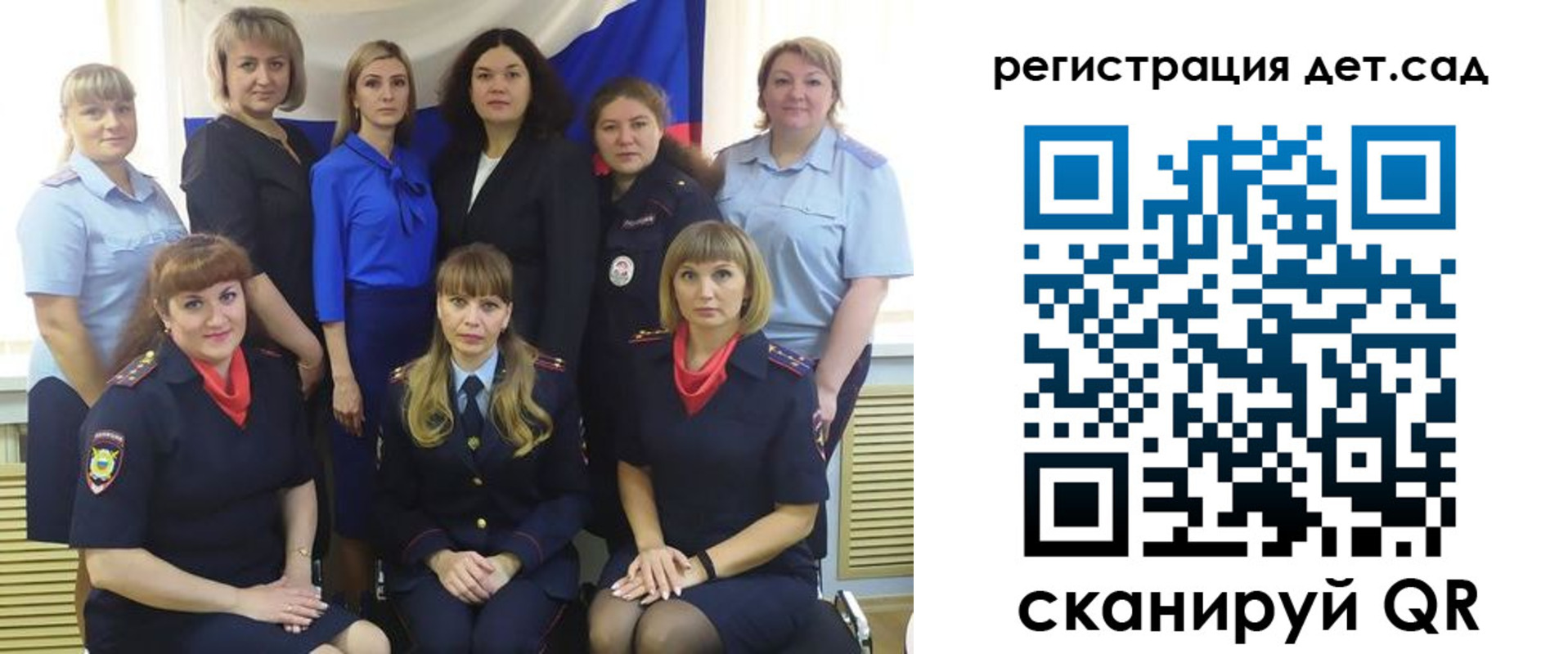 прописка для военкомата в Лисках